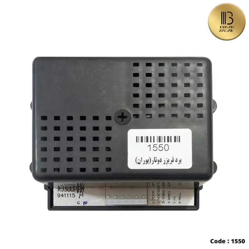 برد فریزر دونار(بوران)