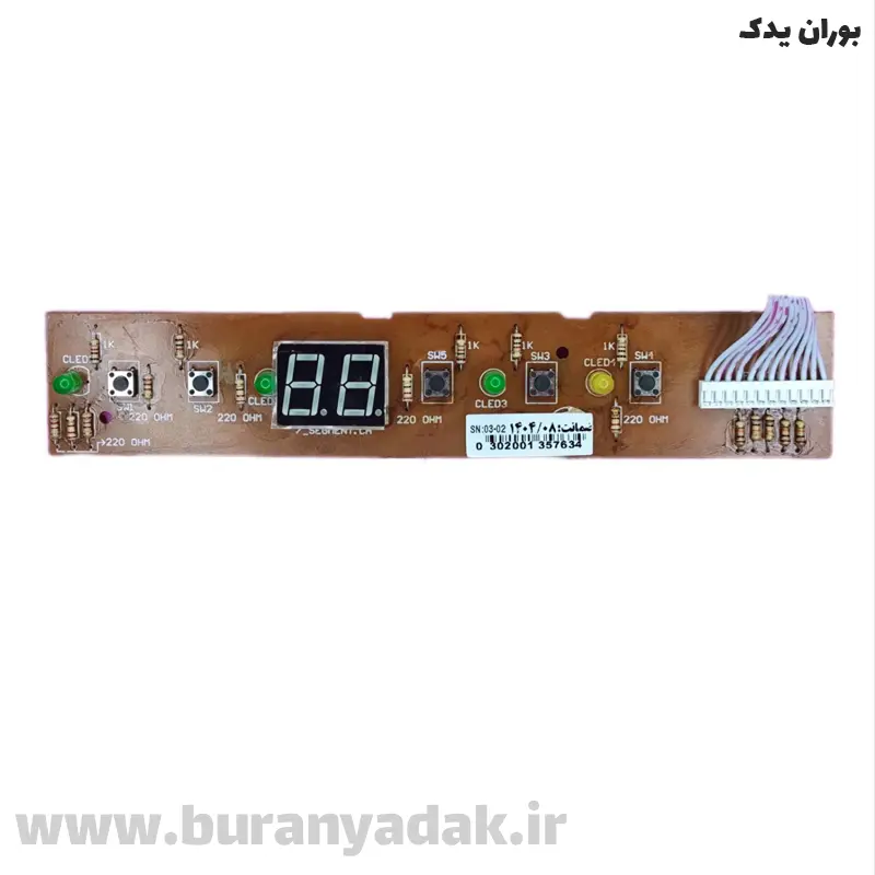 برد فریزر نوفراست یخسازدار هیمالیا طرح AEG