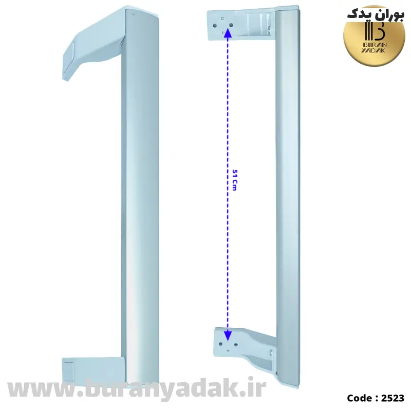 دستیگره ثابت پایه سفید یخچال-فریزر -یخچال و فریزر دیپوینت جایگزین دستگیره های اهرمی