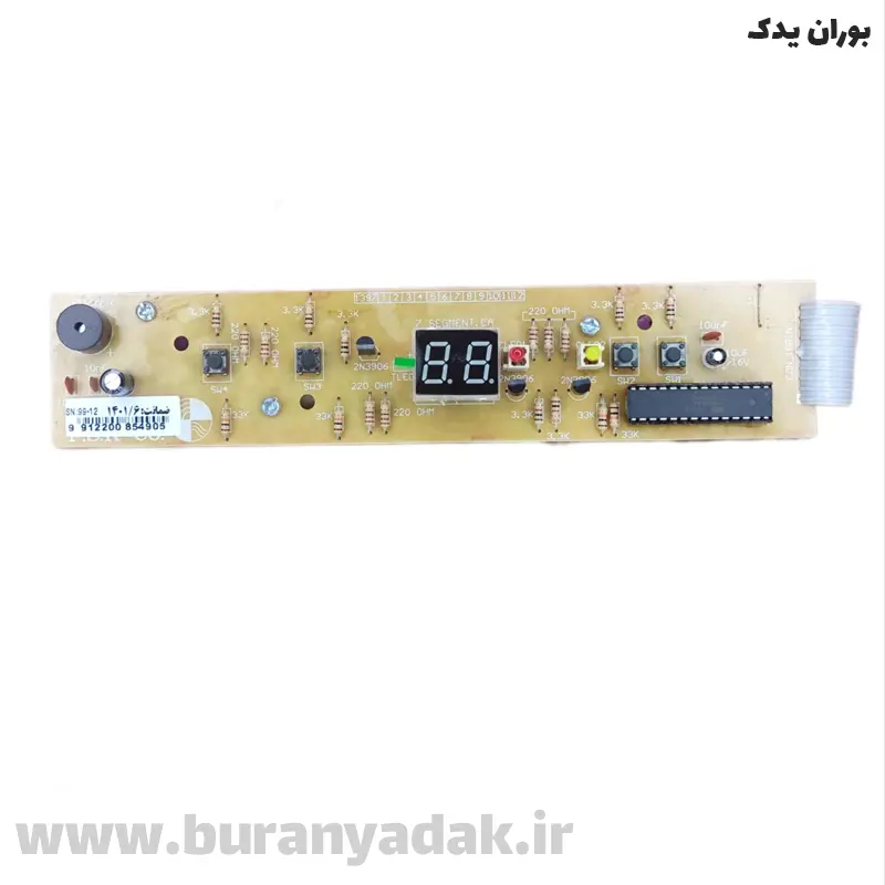 برد یخچال فریزر چهار دکمه با شیر برقی پارس