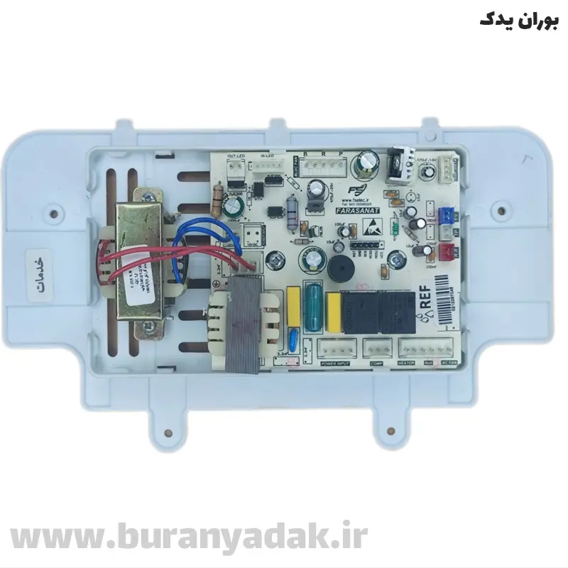 برد یخچال آیسان خزر