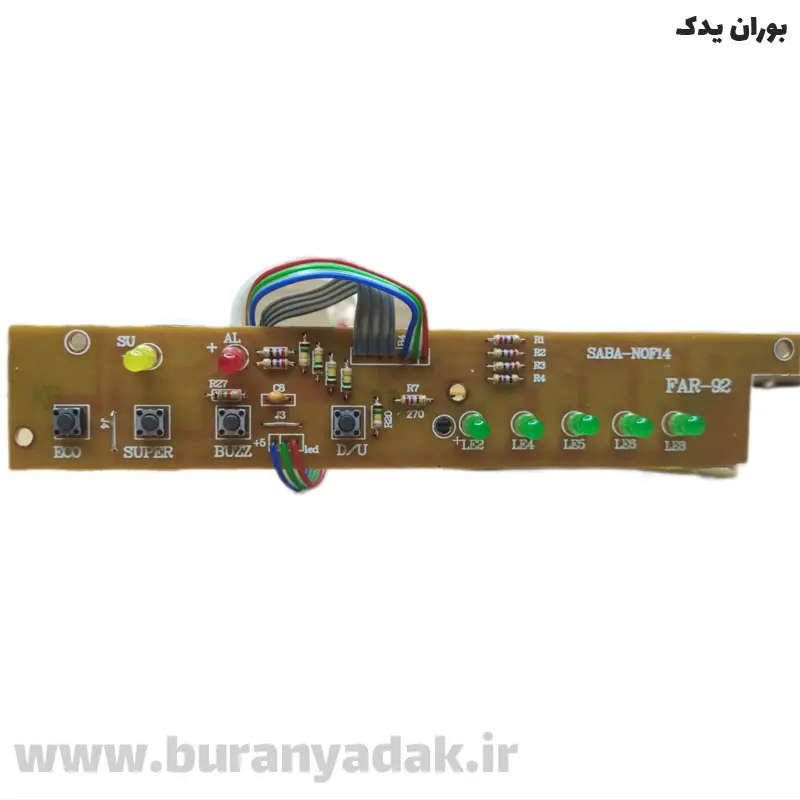 برد فریزر8000 شرکتی(یخساران)