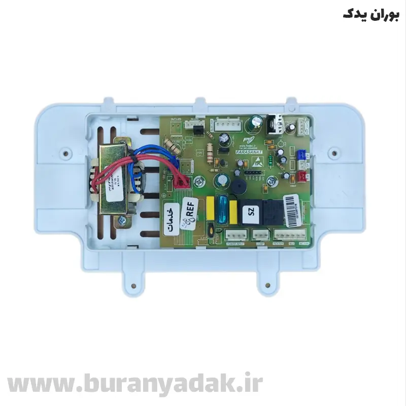 برد یخچالی سوزان